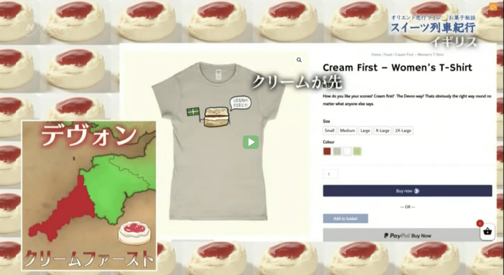 Apparel Of Laughs Japan Cream First